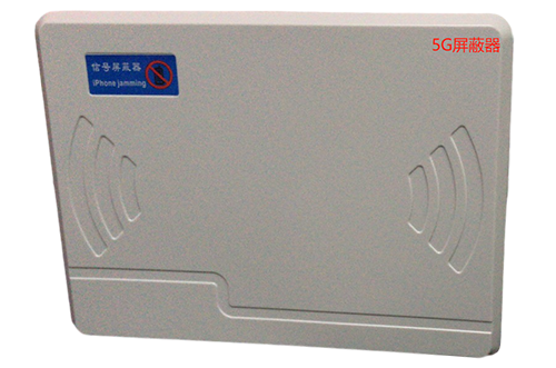 台江经济型移动通信干扰器7路